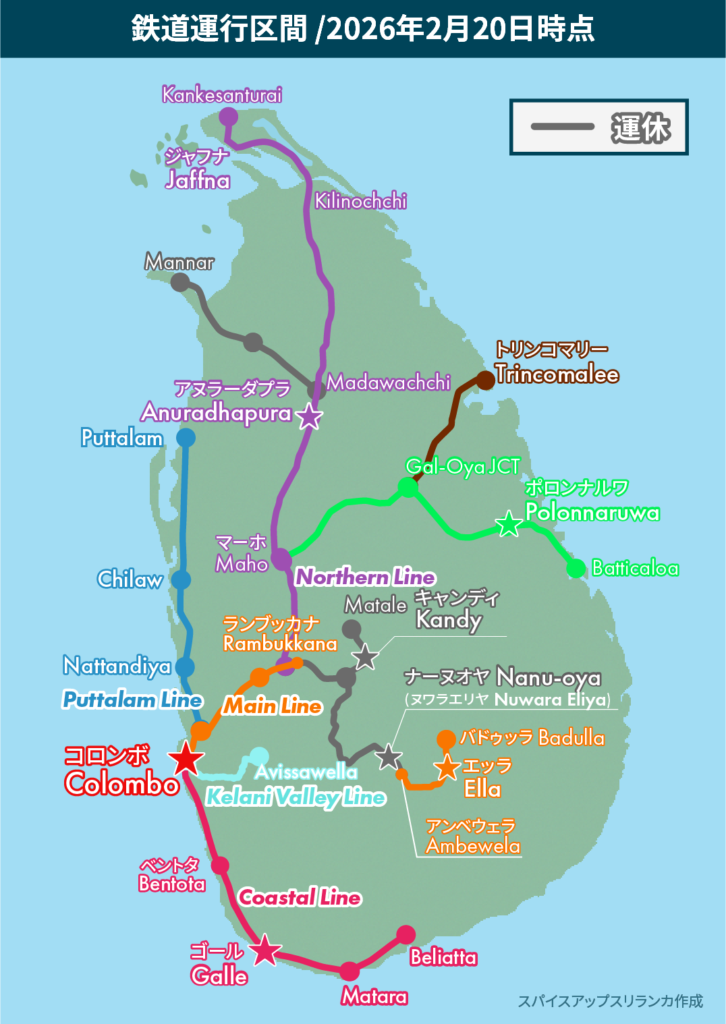 スリランカ鉄道路線図 サイクロン被害